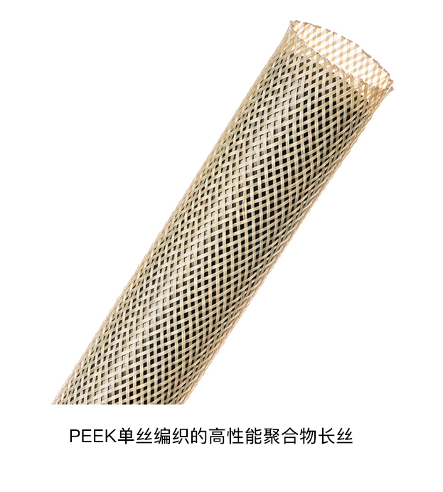 peek單絲編織的高性能聚合物長絲